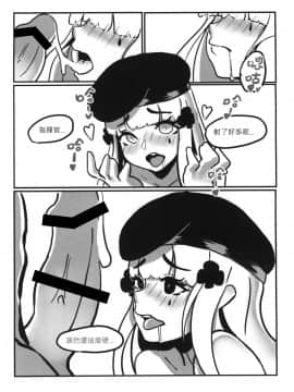 [FF33] [麒麟的快樂繪圖之家(麒麟)] RAINBOW SEX [繁体中文版]_024