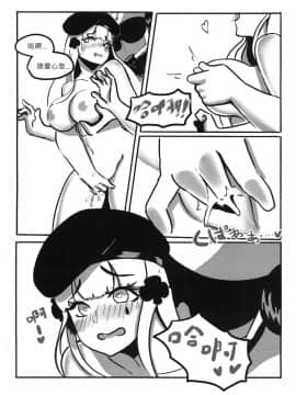 [FF33] [麒麟的快樂繪圖之家(麒麟)] RAINBOW SEX [繁体中文版]_025