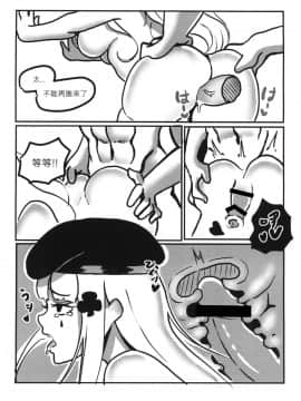 [FF33] [麒麟的快樂繪圖之家(麒麟)] RAINBOW SEX [繁体中文版]_028