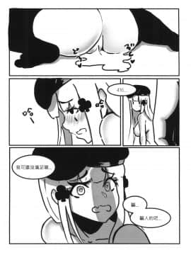 [FF33] [麒麟的快樂繪圖之家(麒麟)] RAINBOW SEX [繁体中文版]_032