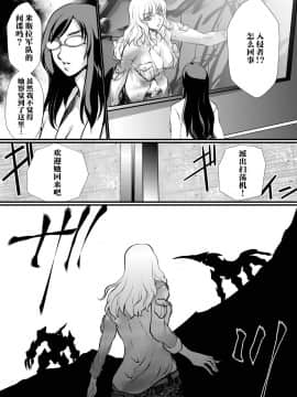 [不咕鸟汉化组] [悠理愛個人誌会 (悠理愛)] LUVLADY 惑星破壊レーザーを停止せよ [DL版]_11