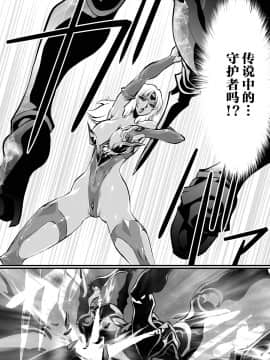 [不咕鸟汉化组] [悠理愛個人誌会 (悠理愛)] LUVLADY 惑星破壊レーザーを停止せよ [DL版]_17