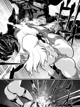 [不咕鸟汉化组] [悠理愛個人誌会 (悠理愛)] LUVLADY 惑星破壊レーザーを停止せよ [DL版]_19