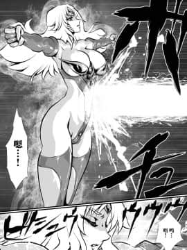 [不咕鸟汉化组] [悠理愛個人誌会 (悠理愛)] LUVLADY 惑星破壊レーザーを停止せよ [DL版]_24