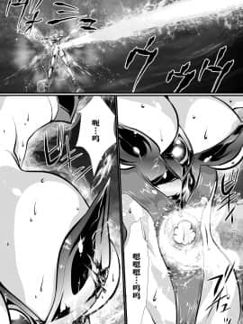 [不咕鸟汉化组] [悠理愛個人誌会 (悠理愛)] LUVLADY 惑星破壊レーザーを停止せよ [DL版]_28