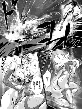 [不咕鸟汉化组] [悠理愛個人誌会 (悠理愛)] LUVLADY 惑星破壊レーザーを停止せよ [DL版]_30