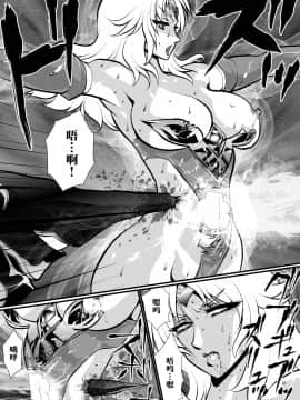 [不咕鸟汉化组] [悠理愛個人誌会 (悠理愛)] LUVLADY 惑星破壊レーザーを停止せよ [DL版]_40