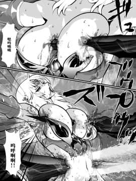 [不咕鸟汉化组] [悠理愛個人誌会 (悠理愛)] LUVLADY 惑星破壊レーザーを停止せよ [DL版]_43