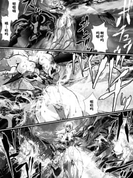 [不咕鸟汉化组] [悠理愛個人誌会 (悠理愛)] LUVLADY 惑星破壊レーザーを停止せよ [DL版]_44