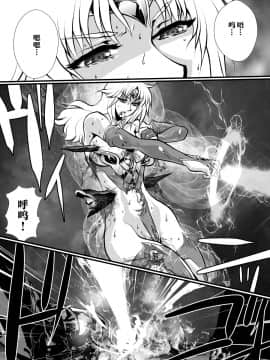 [不咕鸟汉化组] [悠理愛個人誌会 (悠理愛)] LUVLADY 惑星破壊レーザーを停止せよ [DL版]_46