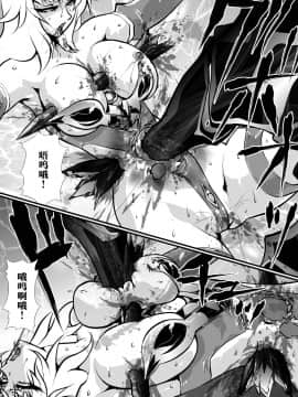 [不咕鸟汉化组] [悠理愛個人誌会 (悠理愛)] LUVLADY 惑星破壊レーザーを停止せよ [DL版]_50