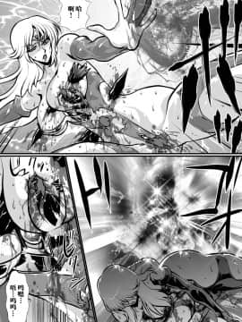 [不咕鸟汉化组] [悠理愛個人誌会 (悠理愛)] LUVLADY 惑星破壊レーザーを停止せよ [DL版]_53