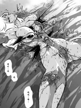 [不咕鸟汉化组] [悠理愛個人誌会 (悠理愛)] LUVLADY 惑星破壊レーザーを停止せよ [DL版]_55