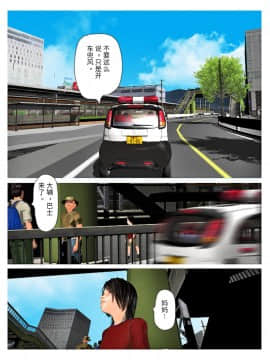 [个人机翻] [きるきん] 今日の美沙子さん 2019：4_003