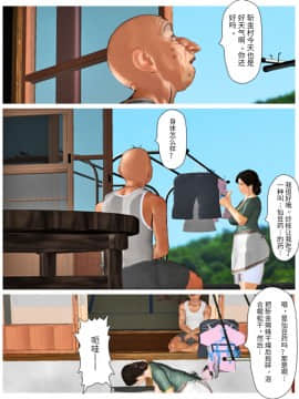 [个人机翻] [きるきん] 今日の美沙子さん 2019：4_084