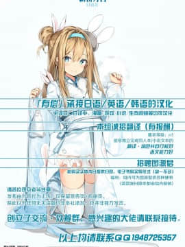 [逃亡者×新桥月白日语社] (関西けもケット8) [キムチ亭 (瑠璃燕)] ボッコ再録集 (フルボッコヒーローズ) [DL版]_w106