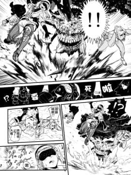 [上野邦联汉化组] (C79) [Monkey Pinx. (Edih)] GRIDANY (Final Fantasy XIV)_w006