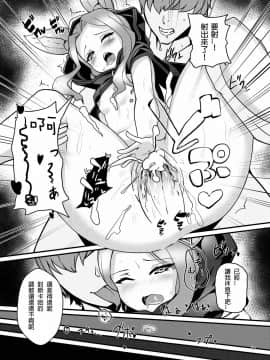 [靴下汉化组] (C93) [さぃヵゎ❤ょぅι゛ょ (にゃまる)] エルーン娘たちを好き勝手調教しちゃう本 (グランブルーファンタジー)_w017
