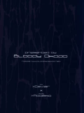 [沒有漢化] (C96) [Bloody Okojo (きゃびあ、モジャコ)] irreversible reaction (ソードアート・オンライン)_0061