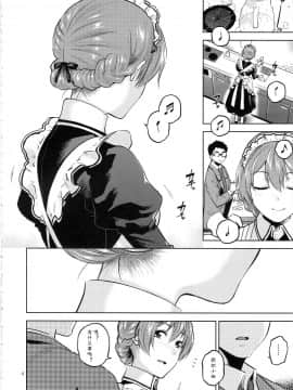 [黄记汉化组] (C97) [愛増庭 (文月悠)] マヨナカノカオリ (アイドルマスター ミリオンライブ!)_05