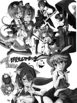 [脸肿汉化组] (C88) [夢見ごこち、いよかん。 (御影獏、ほた。)] すごぷる (SHOW BY ROCK!!)_032