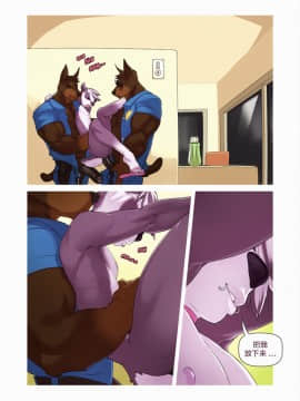 [逃亡者x新桥月白日语社汉化] Boystown Special Edition_00000063