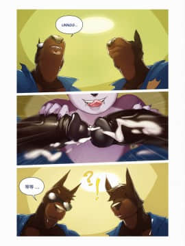 [逃亡者x新桥月白日语社汉化] Boystown Special Edition_00000065