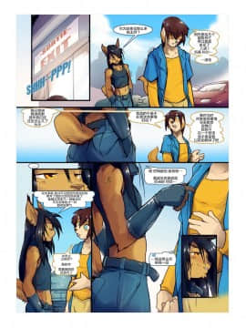 [逃亡者x新桥月白日语社汉化] Boystown Special Edition_00000071