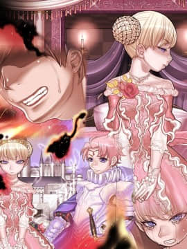 [我不看本子个人汉化] [pinkjoe] 報酬の姫君2 princess super slut2_00000008