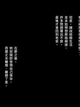 [漢化組漢化組] [リリックボックス (Blast)] おねえさんとなつやすみ [中国翻訳]_111