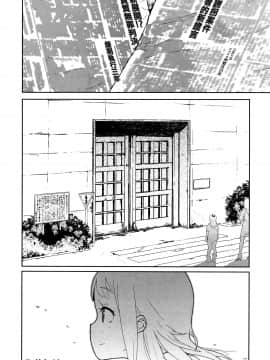 [篆儀通文書坊漢化][山下クロヲ] J○姪っ子の弱味を握った日_032