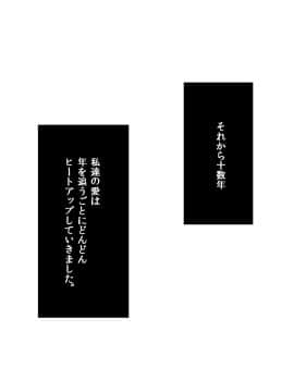 (同人CG集) [不自然動物保護団体 (ぶんぼん)] のろいの手紙_005_01_05a