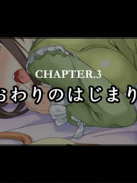 (同人CG集) [不自然動物保護団体 (ぶんぼん)] のろいの手紙_123_14_01a