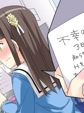 (同人CG集) [不自然動物保護団体 (ぶんぼん)] のろいの手紙_171_02_03b