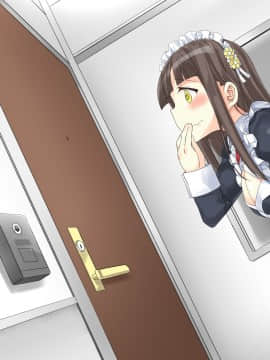 (同人CG集) [不自然動物保護団体 (ぶんぼん)] のろいの手紙_299_10_03c