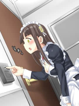 (同人CG集) [不自然動物保護団体 (ぶんぼん)] のろいの手紙_300_10_04b