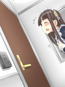 (同人CG集) [不自然動物保護団体 (ぶんぼん)] のろいの手紙_303_10_05c