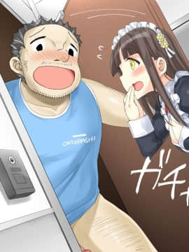 (同人CG集) [不自然動物保護団体 (ぶんぼん)] のろいの手紙_304_10_06b