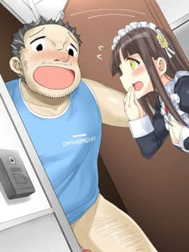 (同人CG集) [不自然動物保護団体 (ぶんぼん)] のろいの手紙_305_10_06c