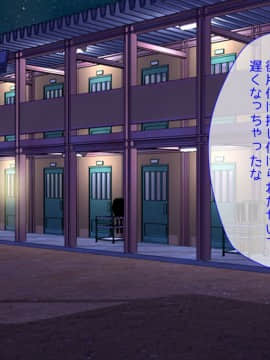 (同人CG集) [ベルエンネーア] 部活エッチ2_003_002