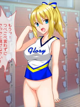 (同人CG集) [ベルエンネーア] 部活エッチ2_016_015