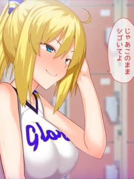 (同人CG集) [ベルエンネーア] 部活エッチ2_019_018