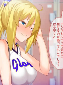 (同人CG集) [ベルエンネーア] 部活エッチ2_020_019