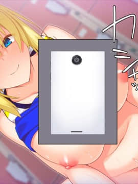 (同人CG集) [ベルエンネーア] 部活エッチ2_044_043