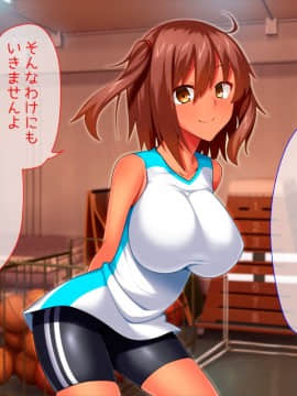 (同人CG集) [ベルエンネーア] 部活エッチ2_049_048