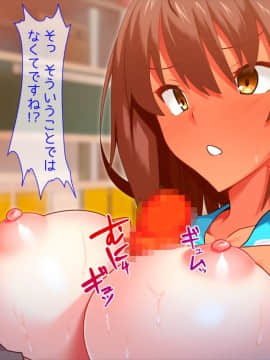 (同人CG集) [ベルエンネーア] 部活エッチ2_058_057