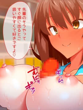 (同人CG集) [ベルエンネーア] 部活エッチ2_059_058