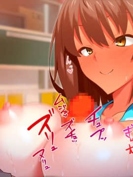 (同人CG集) [ベルエンネーア] 部活エッチ2_060_059