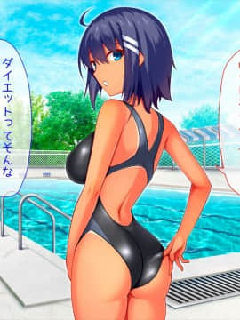 (同人CG集) [ベルエンネーア] 部活エッチ2_084_083