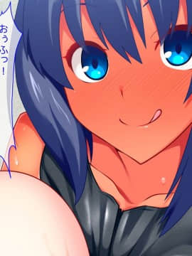 (同人CG集) [ベルエンネーア] 部活エッチ2_096_095